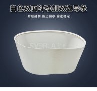 双面纤维加双边导条防偏移电子行